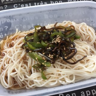 昆布ピーマンのぶっかけそうめん